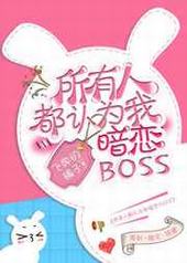˶ΪҰBoss