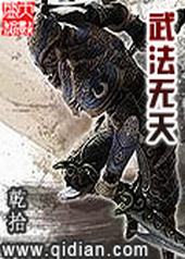 ䷨