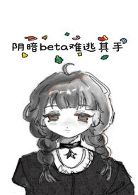 beta
