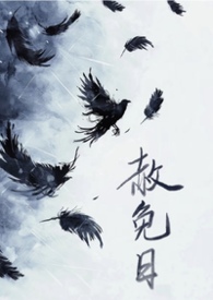 赦免日【女狱警x男囚NPH】 赦免日【女狱警x男囚NPH】