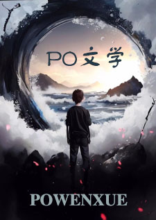 药王谷伪父女 (师徒养成) 药王谷伪父女 (师徒养成)