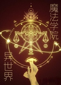 ������ħ��ѧԺ