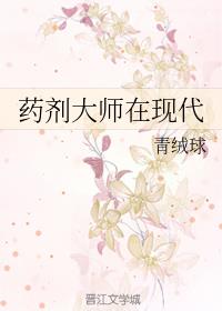 ҩʦִ