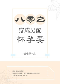 ֮仳