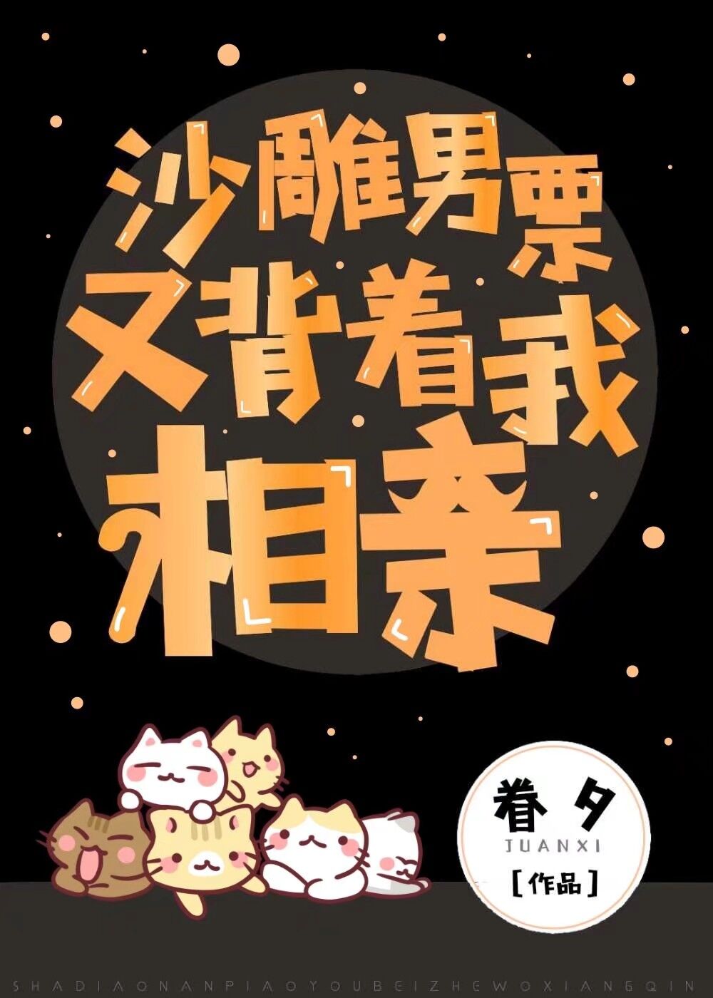 ɳƱֱ