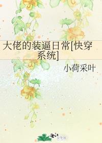 еװճ[촩ϵͳ]